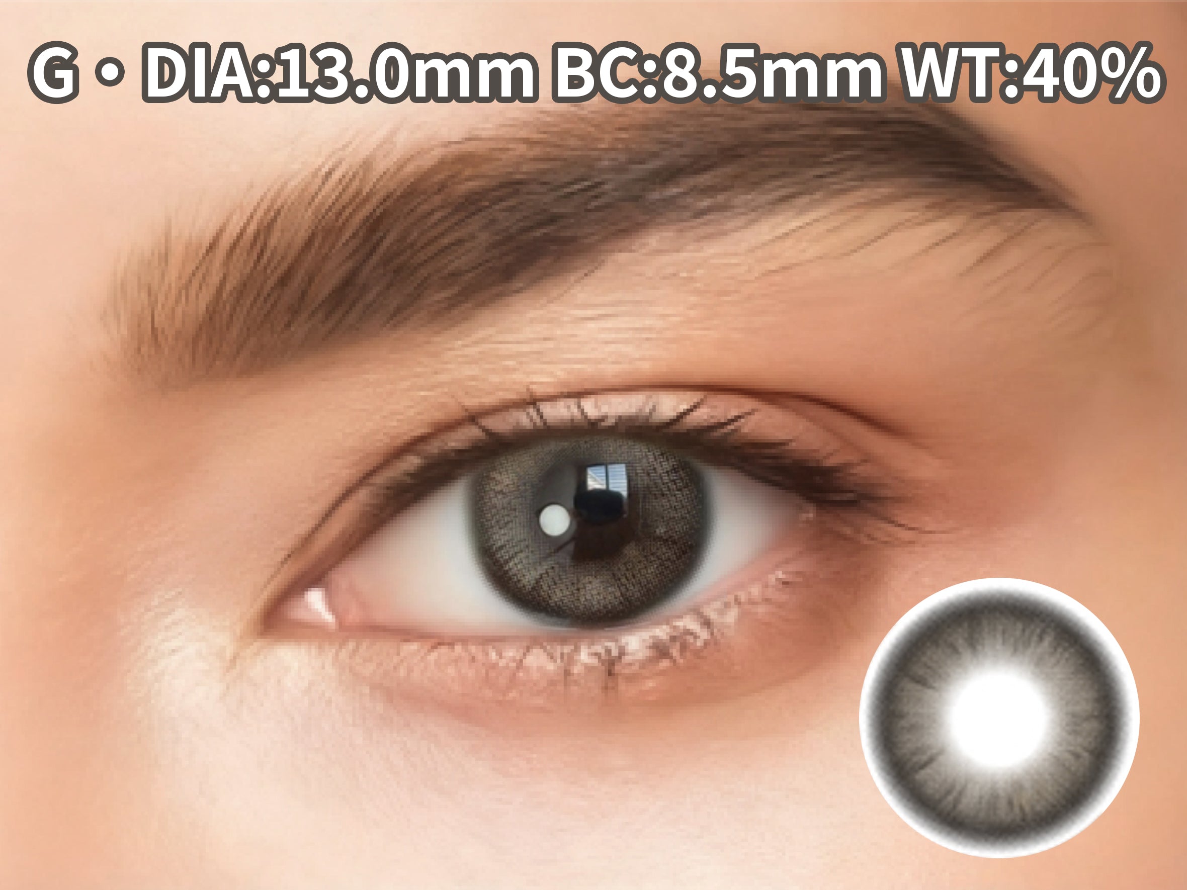 【Light Brown】Coloured Contact Lenses G • DIA:13.0mm BC:8.5mm WT:40%